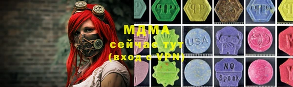 MDMA Premium VHQ Бронницы