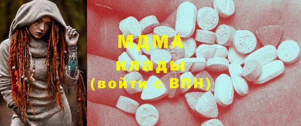 MDMA Premium VHQ Бронницы