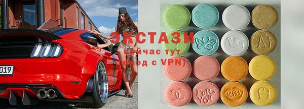 MDMA Premium VHQ Бронницы