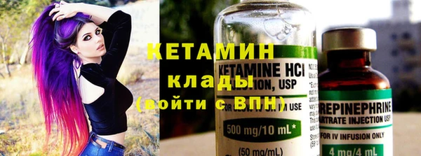 MDMA Premium VHQ Бронницы