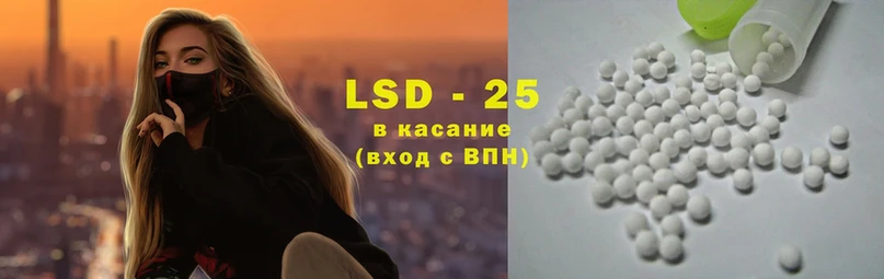 наркотики  Чишмы  LSD-25 экстази кислота 